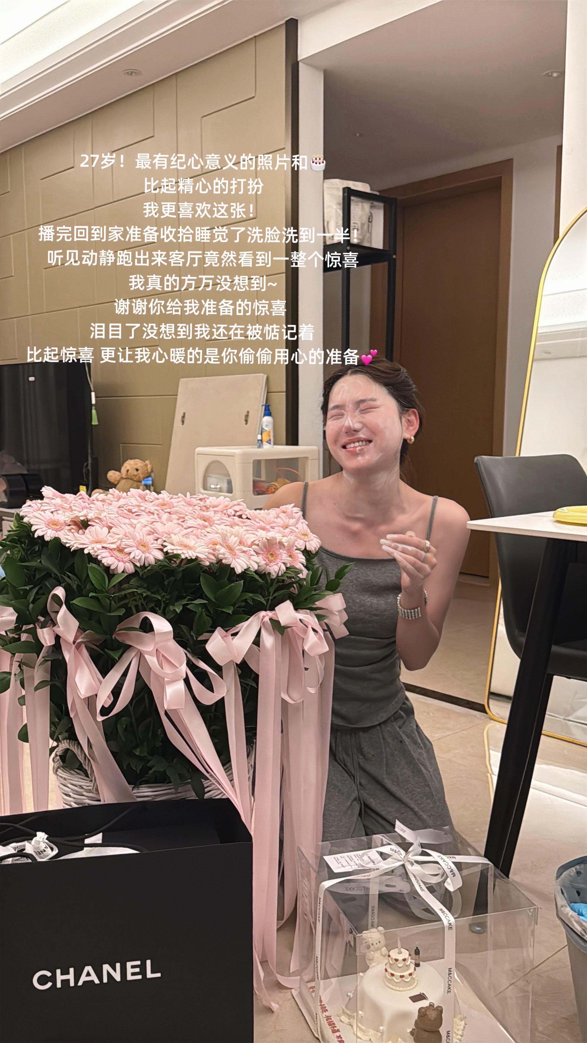 呜呜呜又偷偷被爱了！  承蒙鸭妈妈的厚爱 ～一份独特的偏爱  永远的S...
