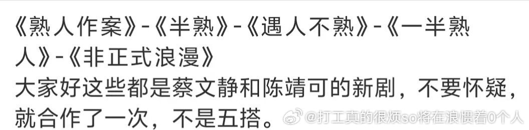 简介还不如刚播完的1V2有意思估计也是大雪扑➕营销一点点儿话题度 