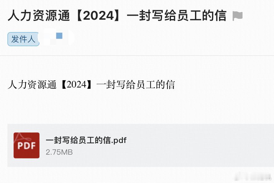 随着时光流转，又一年毕业季悄然而至。对于刚刚毕业的学子们，一份稳定且有前景的工作
