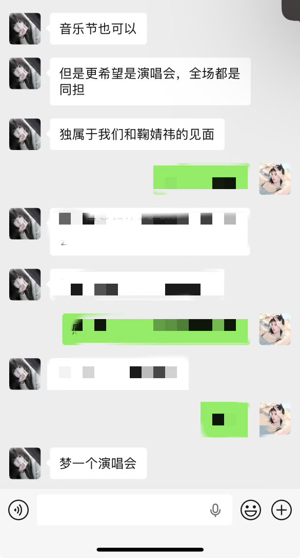 我们两个一直在许愿🌝 