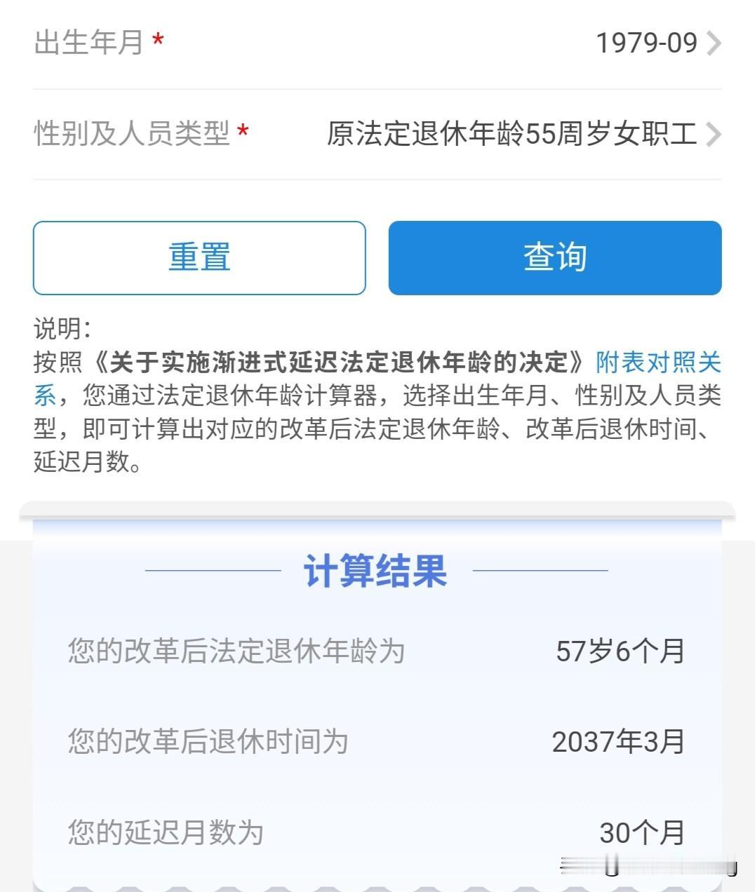 我后悔了！社保交晚了，47岁刚交了7年社保。年轻的时候总觉得养老还是一件离自己很