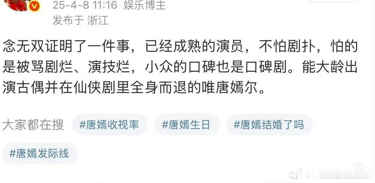 剧烂、口碑烂出圈更伤演员，难怪老呃家急着甩“戏混子”称号。 