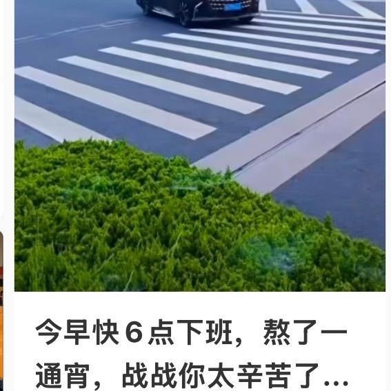 一觉醒来看到宝宝又熬了通宵，辛苦了哥哥。🥺🥺 