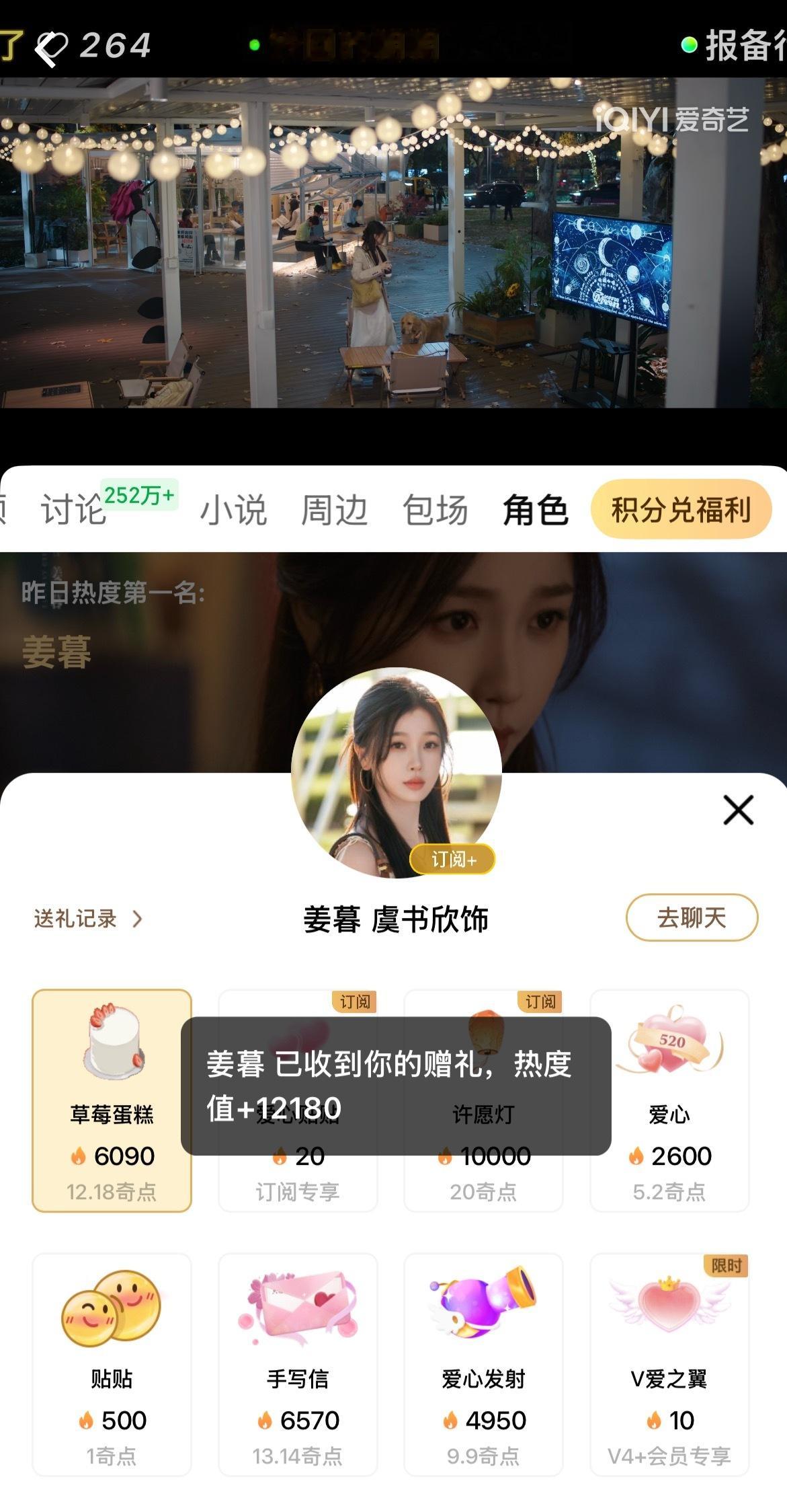 来请姜暮宝宝吃蛋糕啦