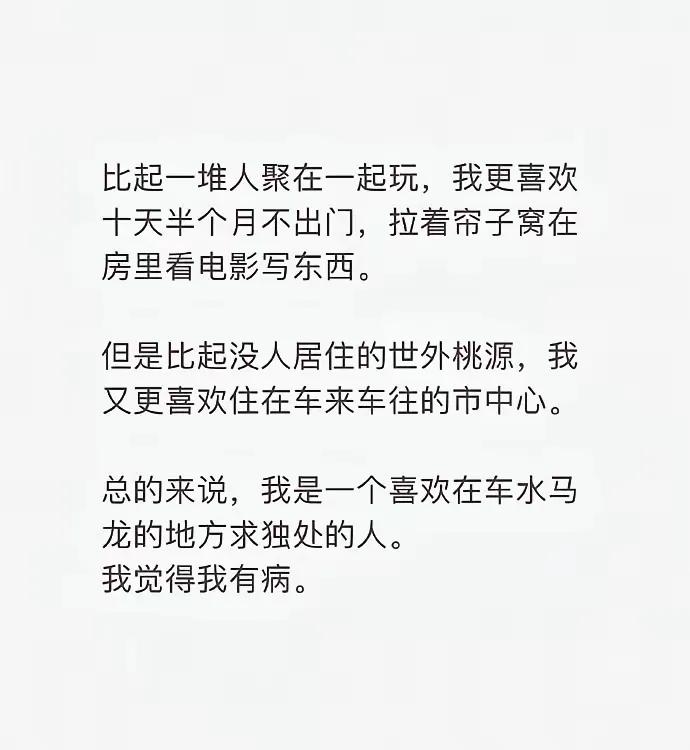 怎么办
我们算同道中人[握手]