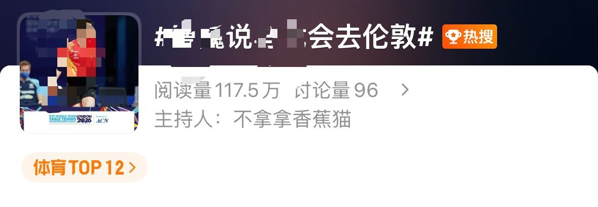 好熟悉的不拿拿呀，不买社保工作室自己养的营销号？井能用，寒能用，那身沪心井的也能