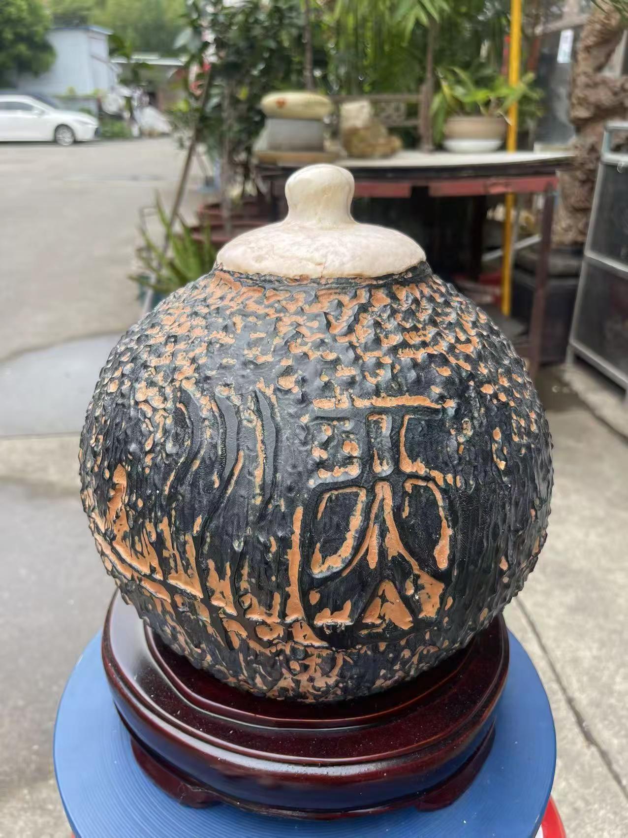奇石文字