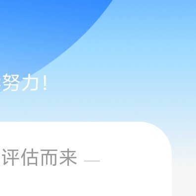 ☀️想涨ygxy的可以来和我互动啦🉑转 🉑评 🉑蹭  ☀️极好784  红