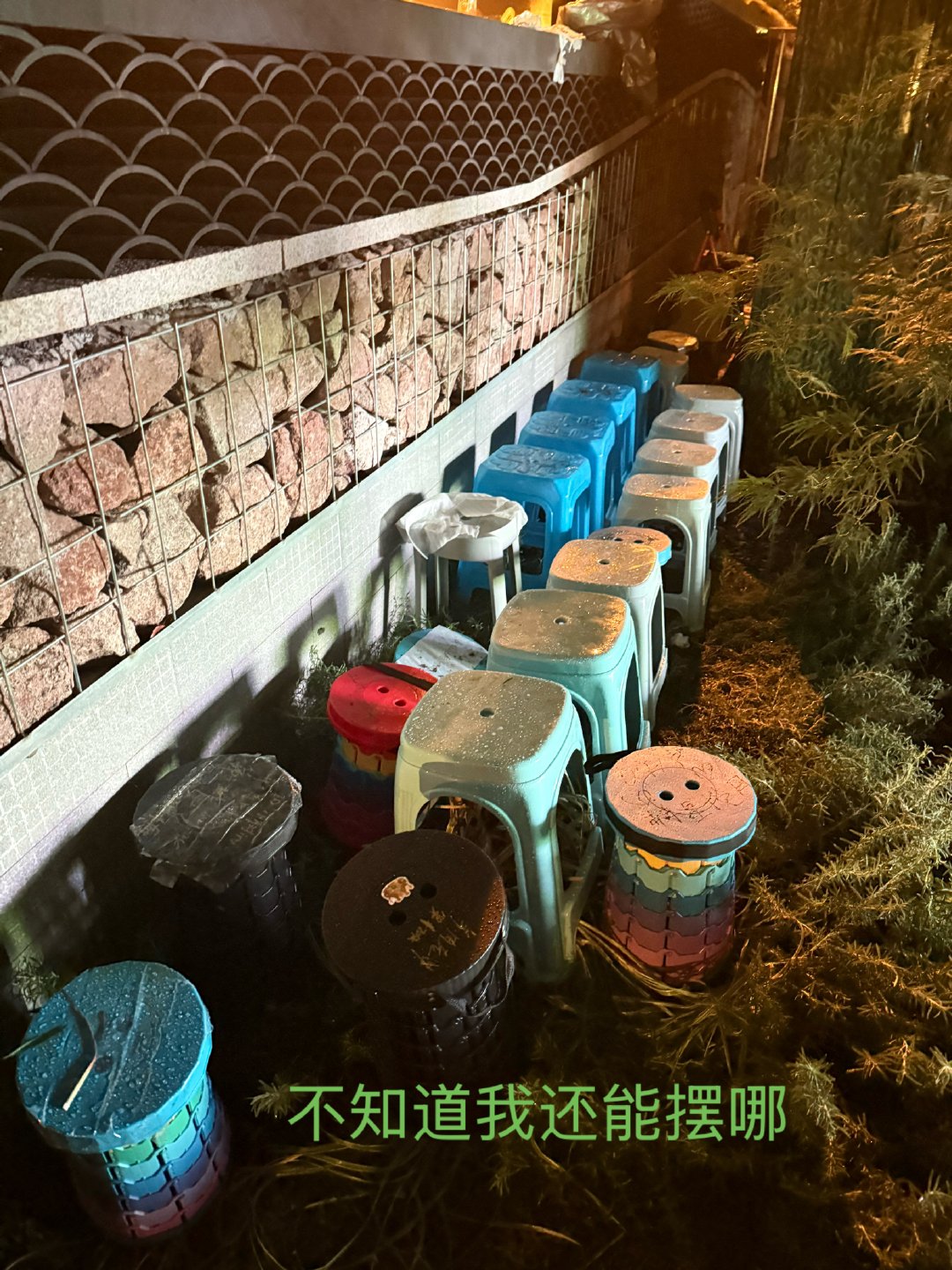 忙到现在 我回无锡了 累加幸福 