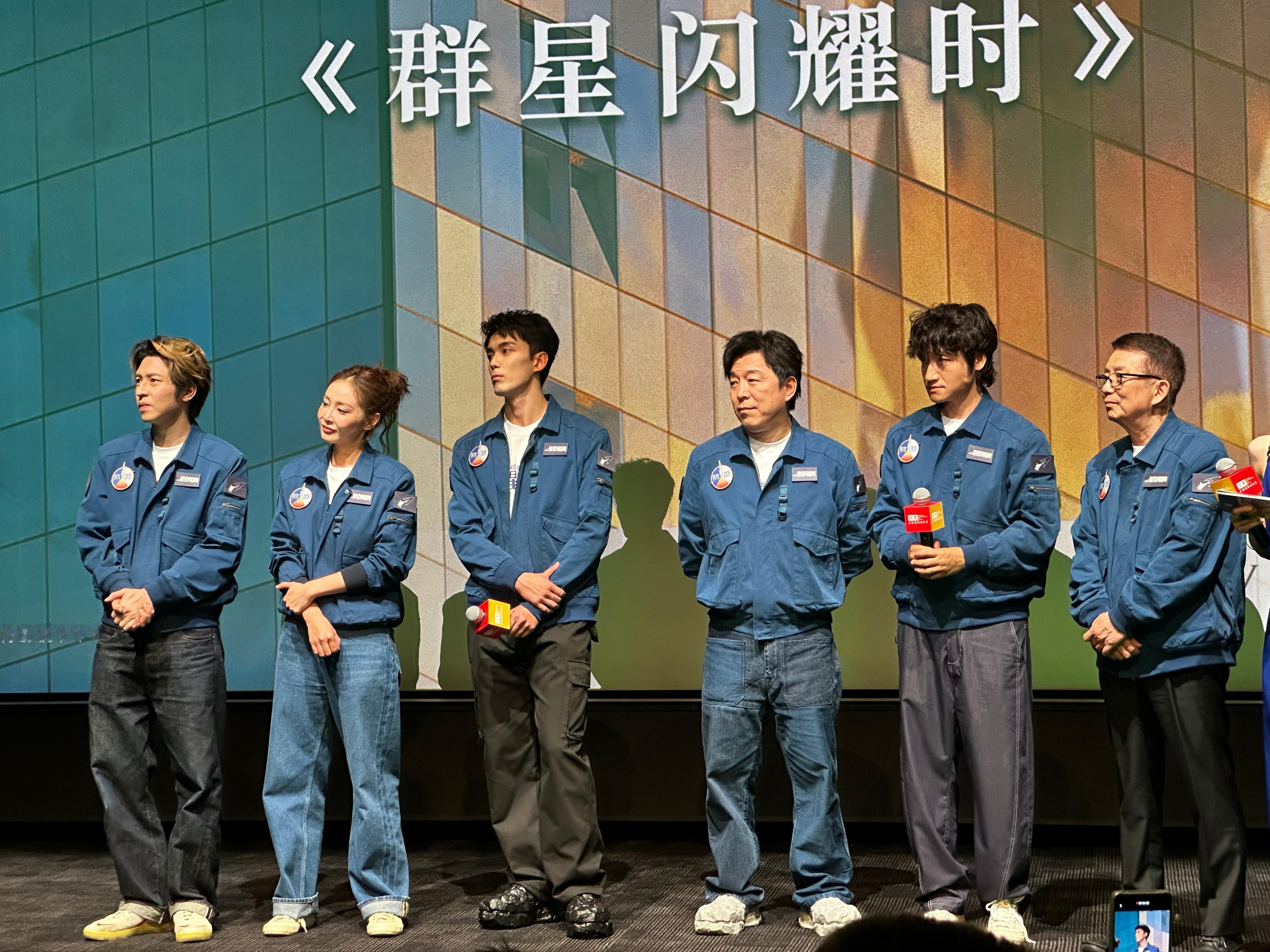 观影🔚已经一天半，依然被《群星闪耀时》里那份独属于中国人的浪漫所触动。它用硬核
