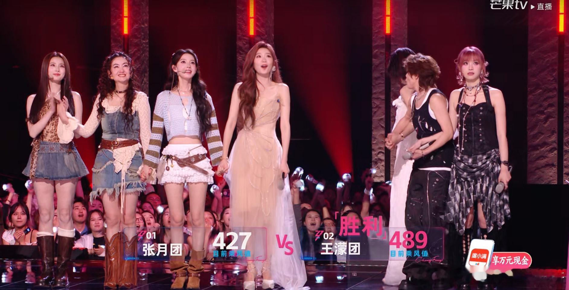 王濛团全员安全晋级 