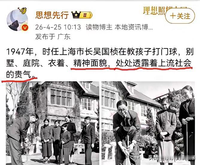 总能刷到一些阴阳怪气的人
变着法地去抹黑教员。
这帮人到底在想什么？

我觉得吧