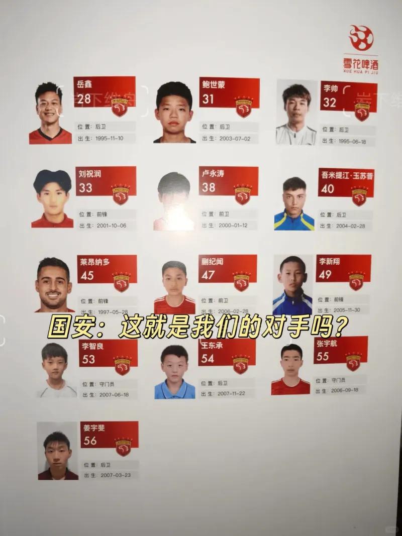 转载一个，中国足球有多不职业！

这个是超级杯的观赛手册，被人爆料出来里面有多不