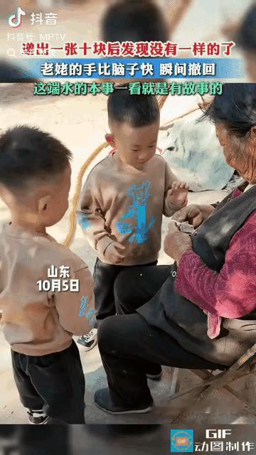 手速是表象，骨子里是老人最朴素的公平心，不让任何一个孩子受委屈。