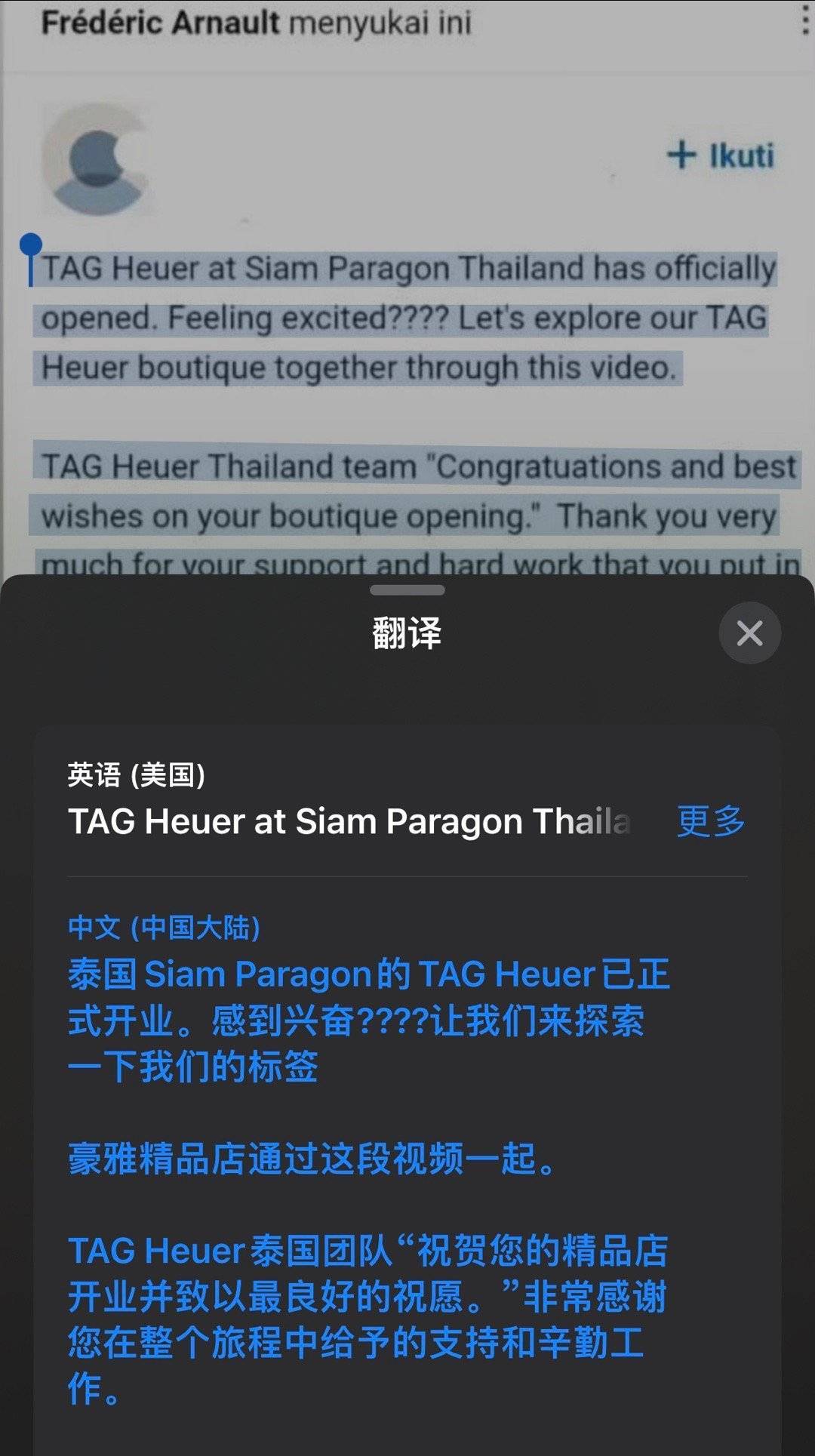 不是游玩，这男的之所以去🇹🇭是因为他管理的品牌门店在泰国开业，在此之前他也经