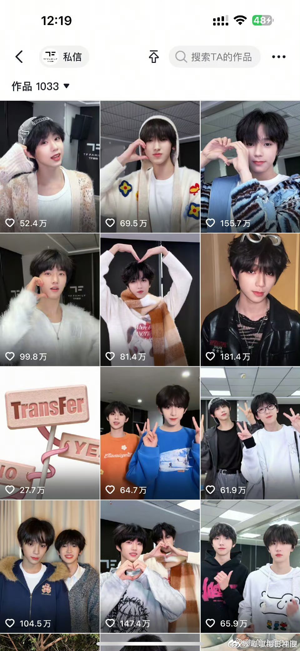 TF四代今年非团建的单人cha：王橹杰3、张桂源3、杨博文1、陈奕恒1、左奇函1