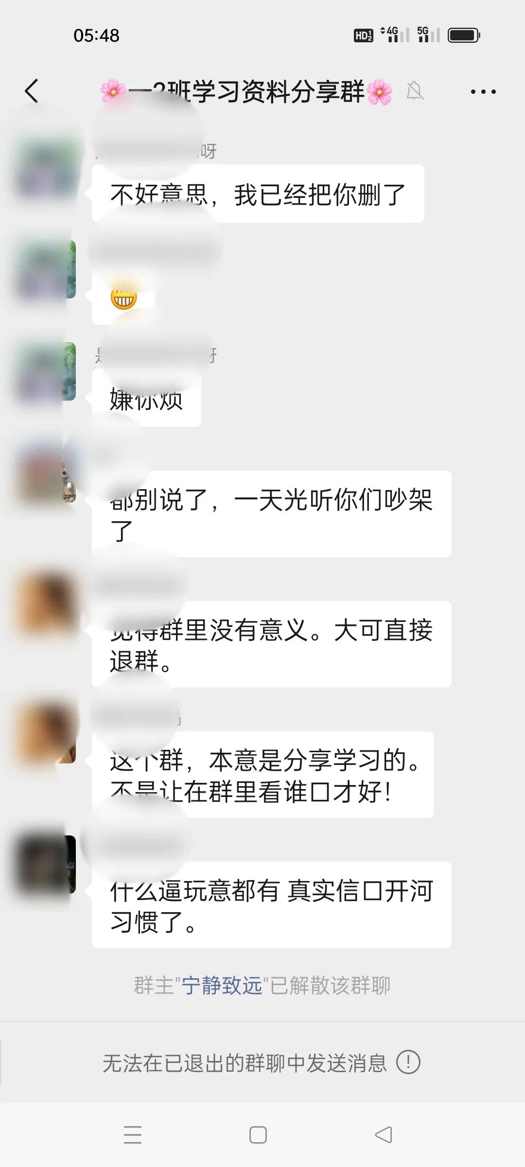 现在这些家长是怎么了，家委只不过是给老师和家长之间的协调。怎么动不动就什么事都怪