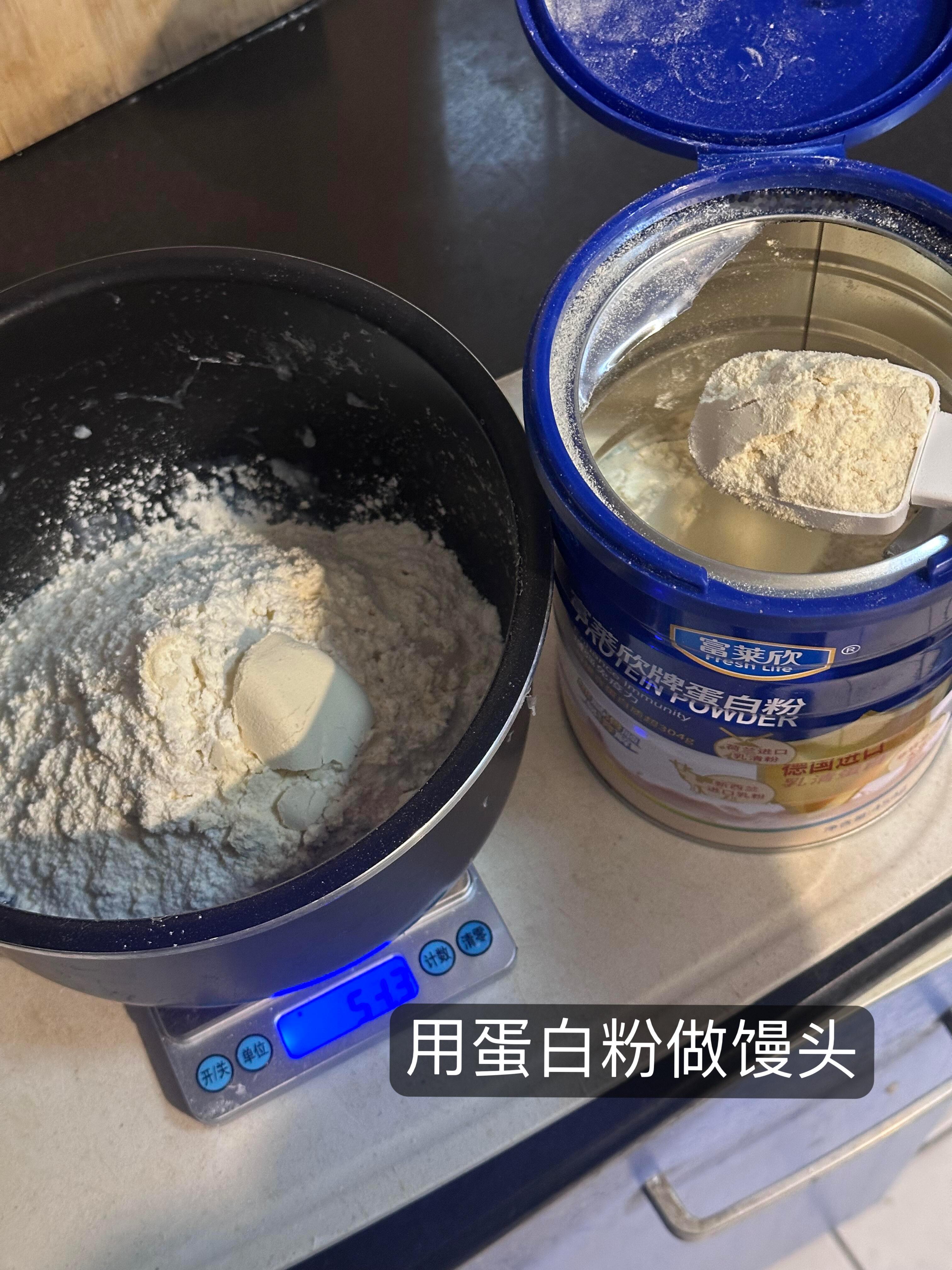 健身人在吃一种很新的馒头碳水和蛋白质直接一步到位喝不完的蛋白粉终于有救了 健身