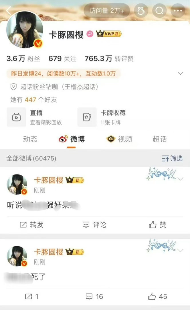 ༶表ོ༙字ོ༙༶༶你ོ༙全ོ༙家ོ༙丝ོ༙完ོ༙了ོ༙真ོ༙是ོ༙好ོ༙，什ོ༙