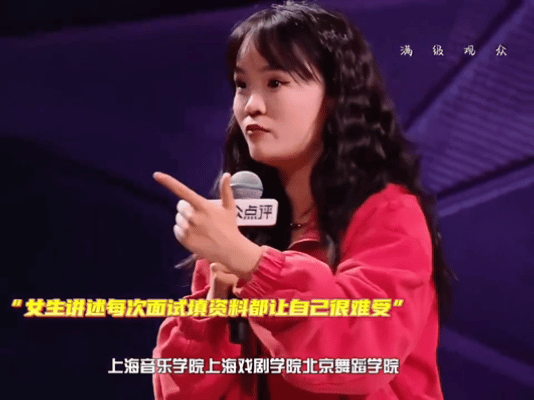 自由职业在长辈眼里等于无业搞艺术被亲戚质疑不正经工作脱口秀和ta的朋友们脱口秀丹