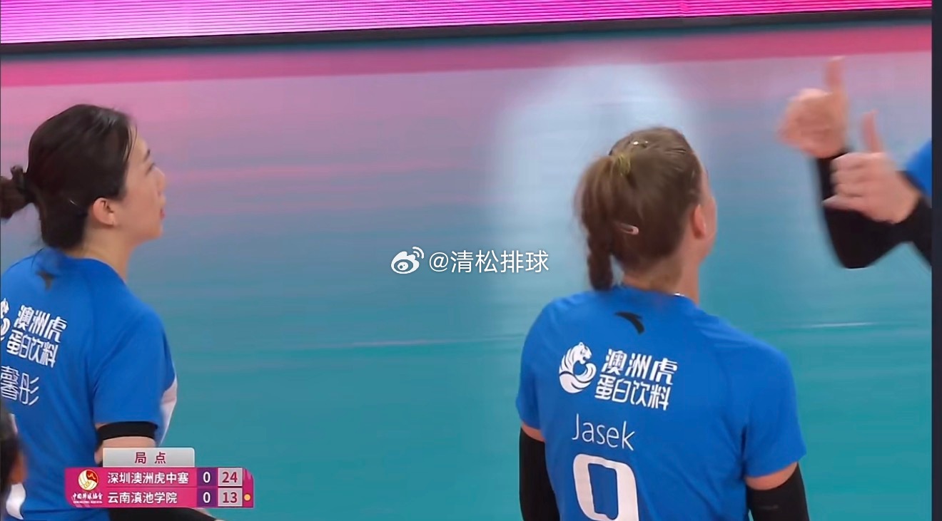 2025-2026中国女排超级联赛B机季后赛2026年全国青年排球挑战赛女子1-