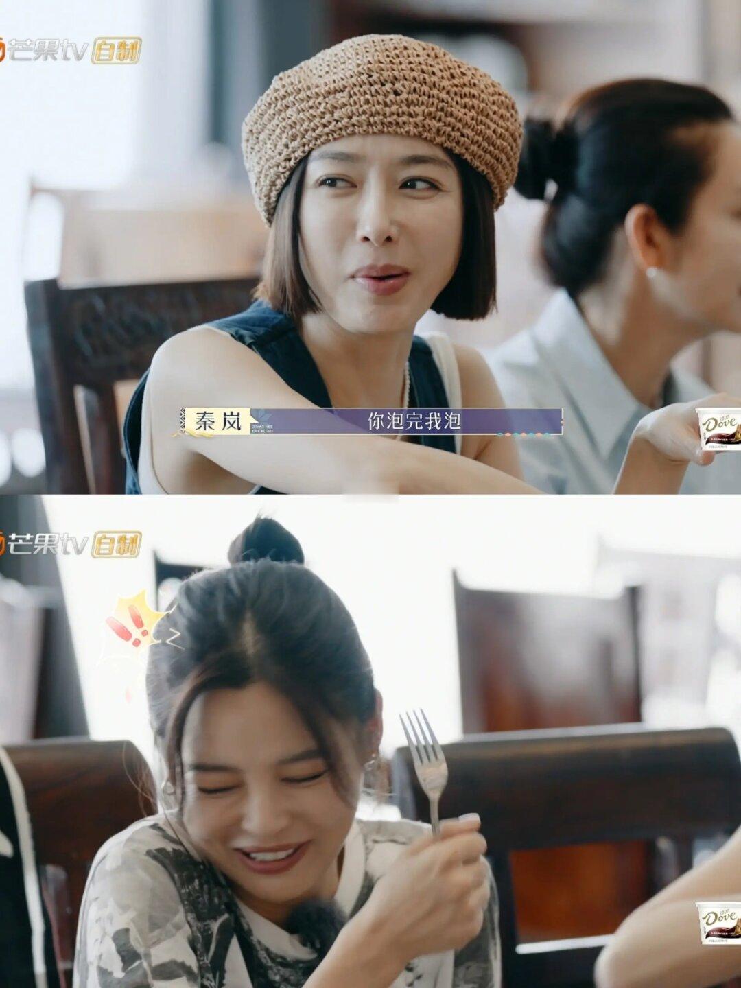 辛芷蕾做什么事都想着秦岚