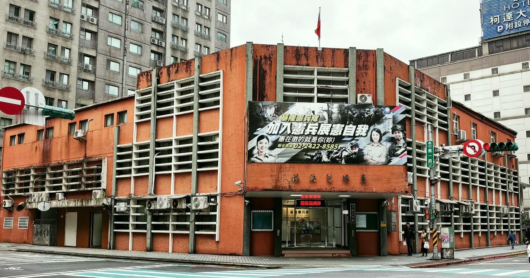 台海局势 憲在徵的就是你！（大聲） 