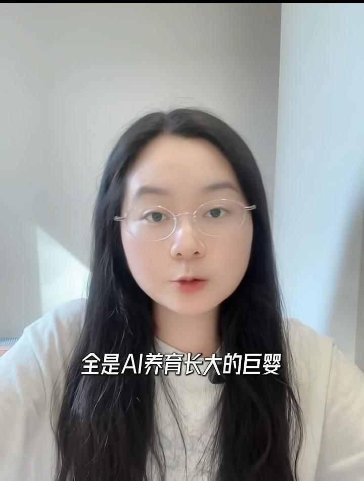 巨婴，以前挺流行的一个词，指那些成年后仍然没有自理能力的人。而最近为这个词加上了