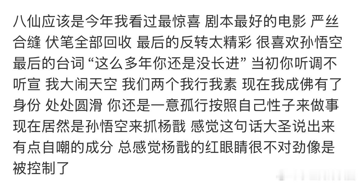 八仙已经出现人传人现象外国小哥cos曹国舅毫无违和感外国小哥扮曹国舅太绝了，这脸