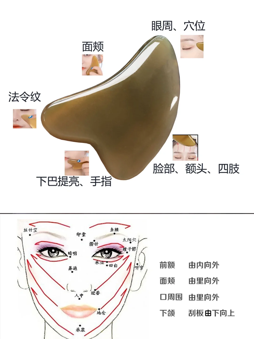 抗老紧致逆龄干货，一次10分钟，红润好气色