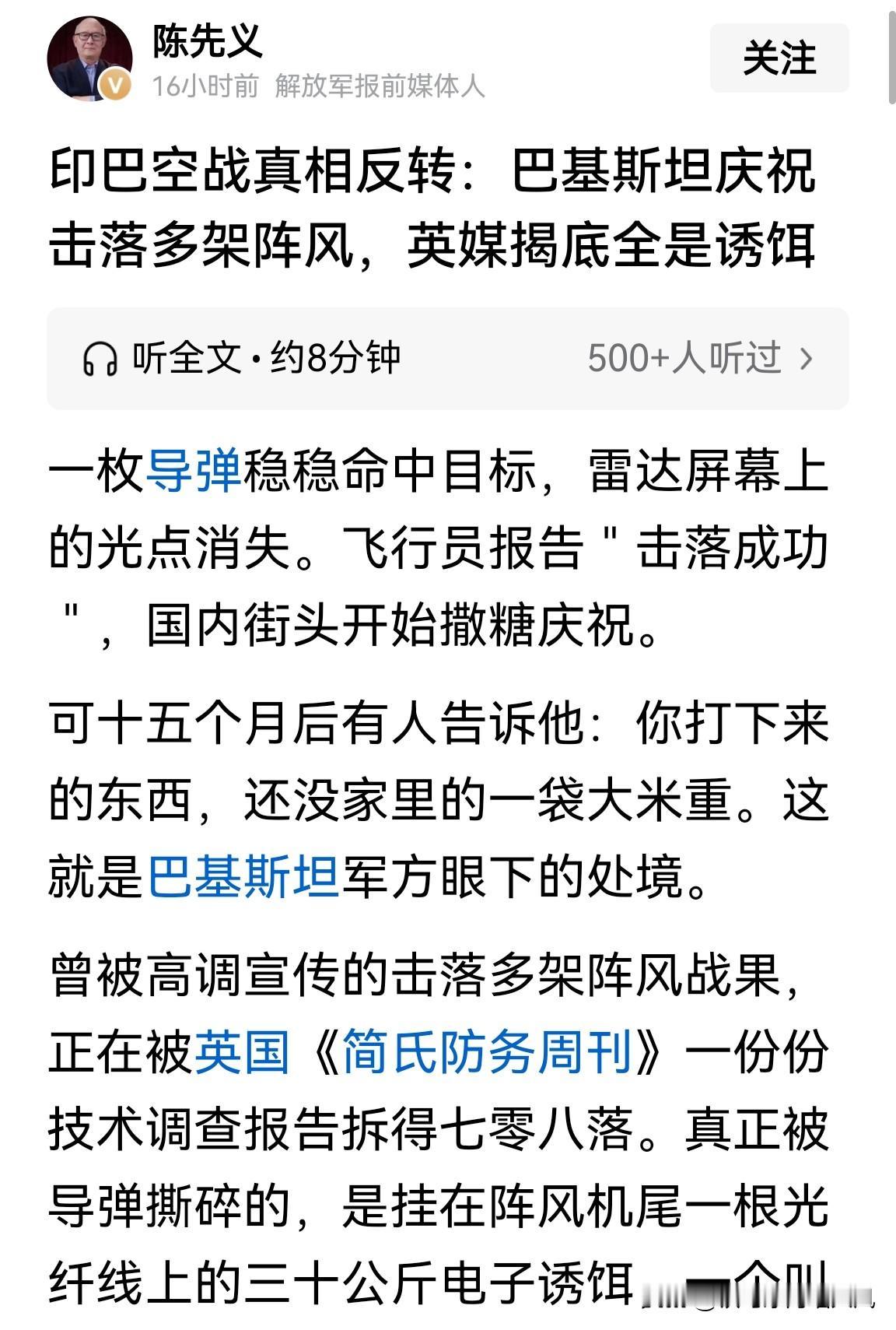 活久见的洗地，叹为观止的“反转”，竟然来自不可思议的“前军媒人”！
已经过去1年