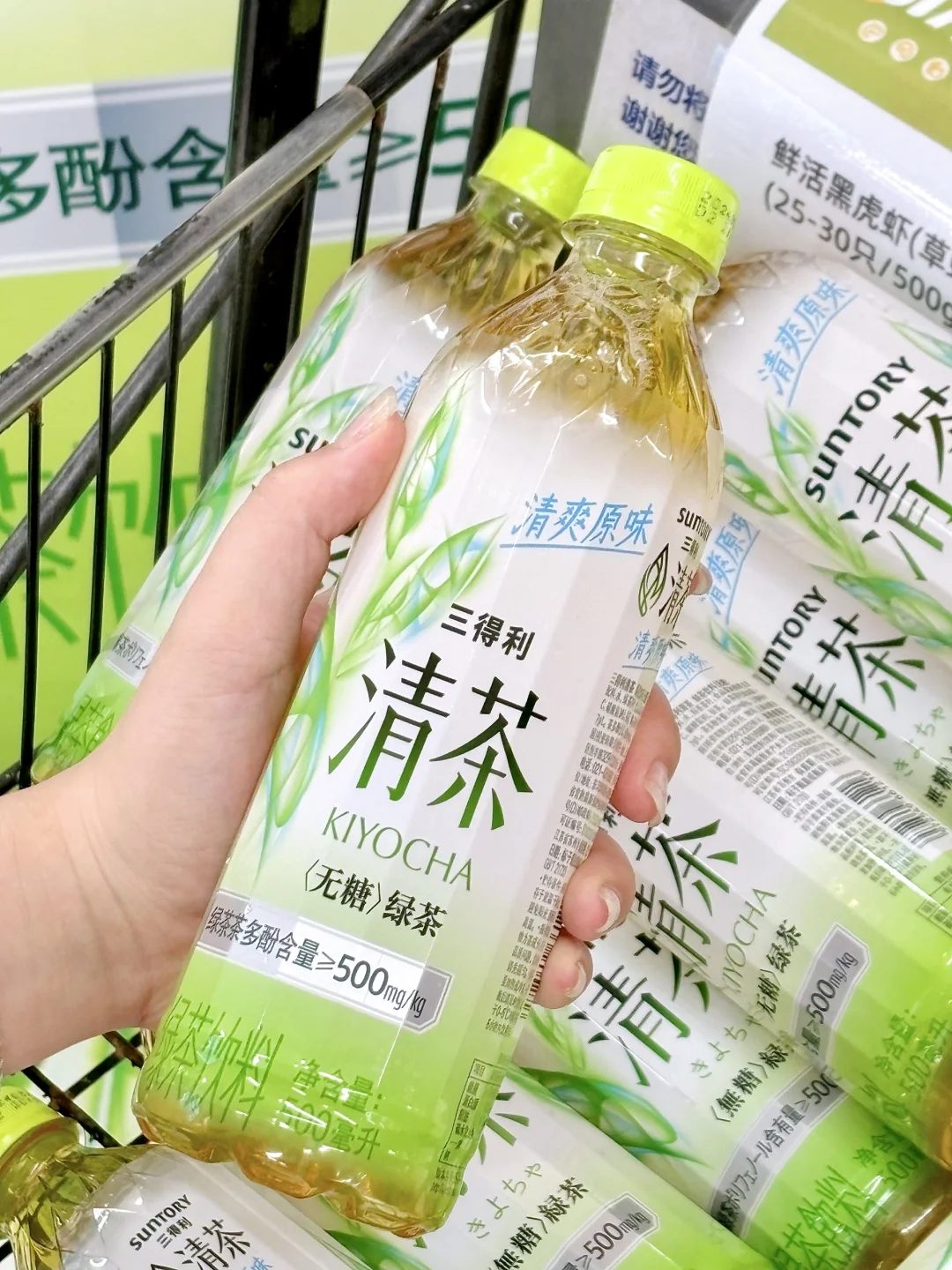 不得不说，三得利你是懂拿捏我口味的！