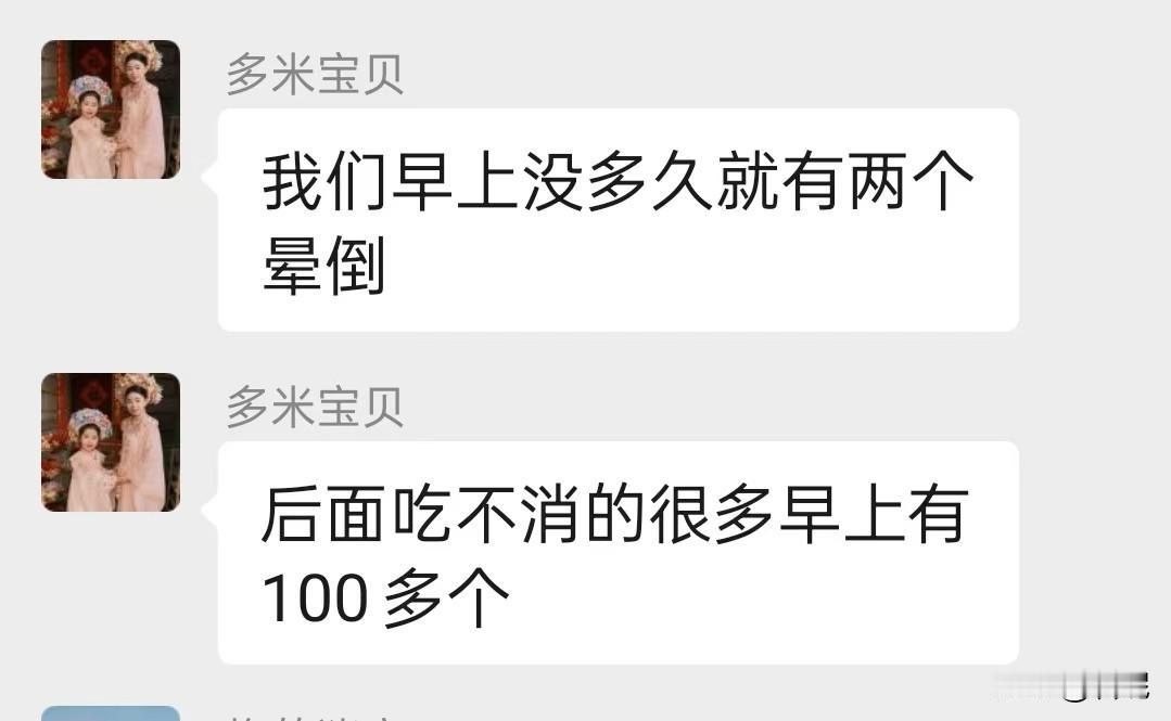 现在学生体能都这么差？这也太夸张了！

听朋友说一所高中昨天早上军训800多人，