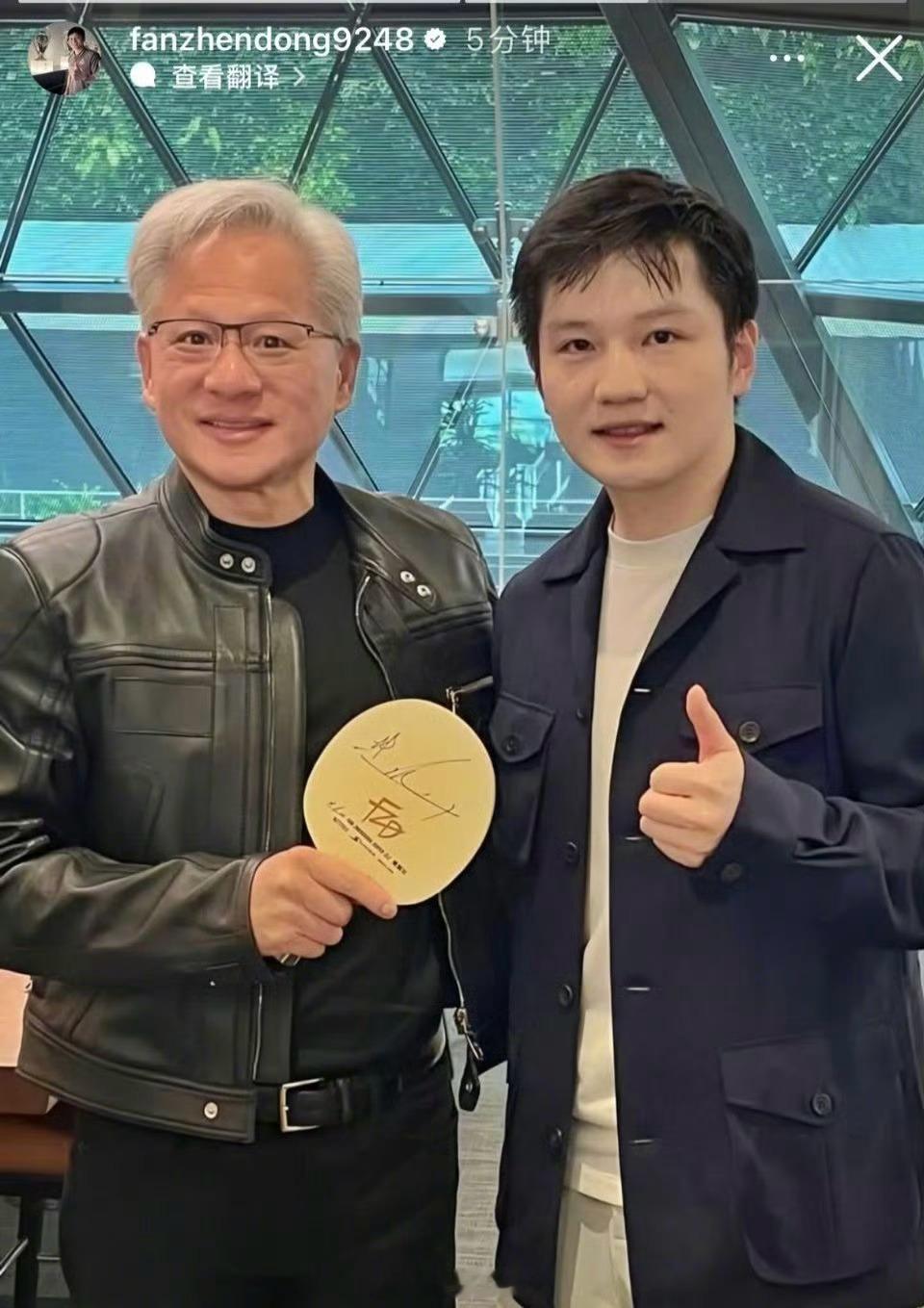 樊振东晒与英伟达创始人黄仁勋合照，并附上🏓 