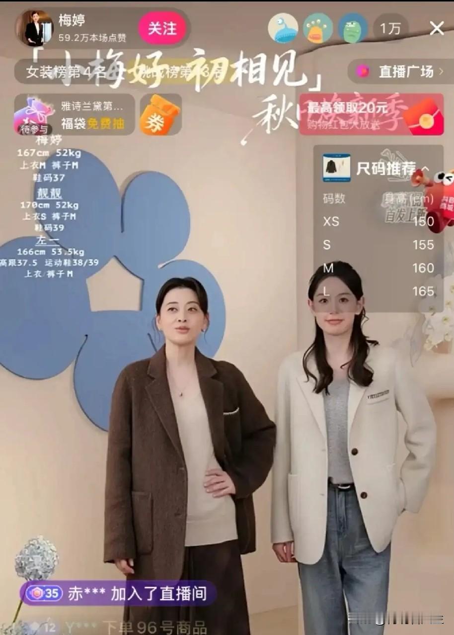 前几天跟圈里做助理的同学吃饭，聊起现在明星直播这事儿，才知道这里面的门道深着呢。