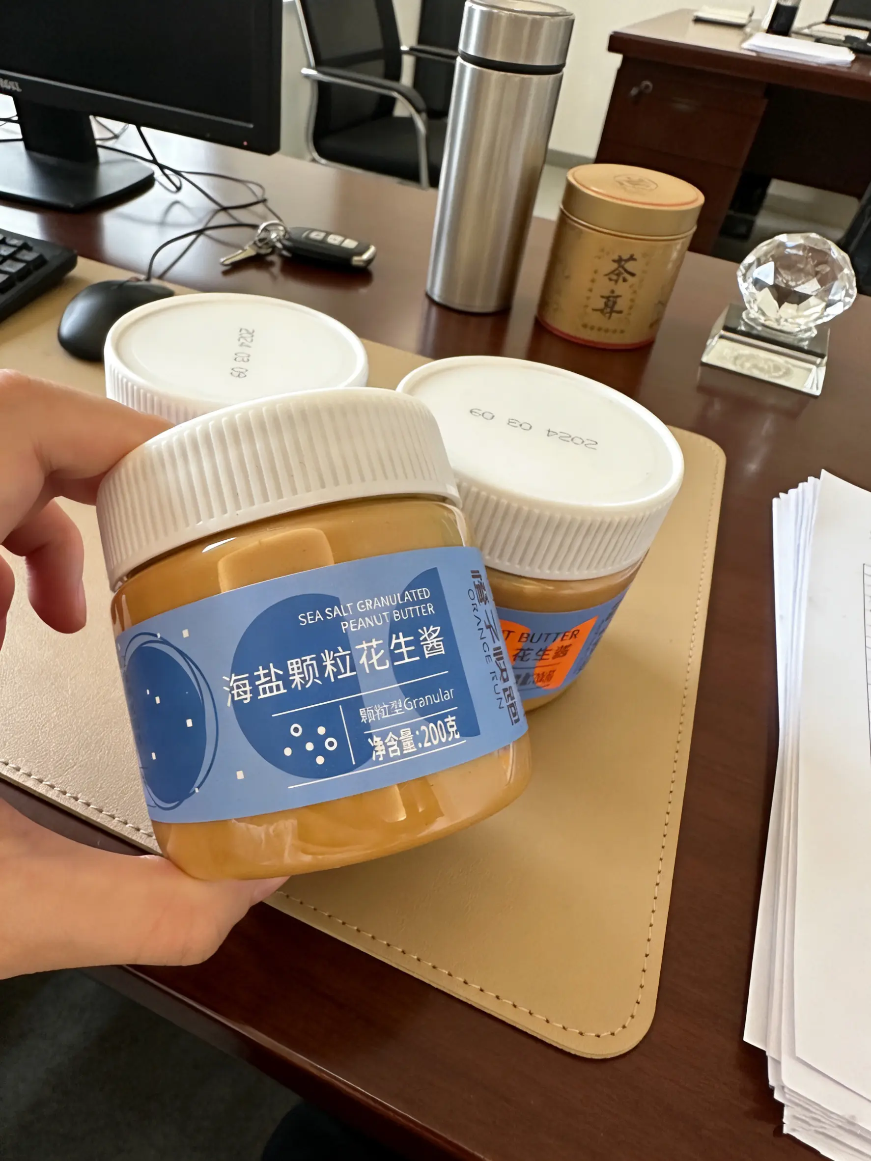 花生酱增肌健身补剂健身餐