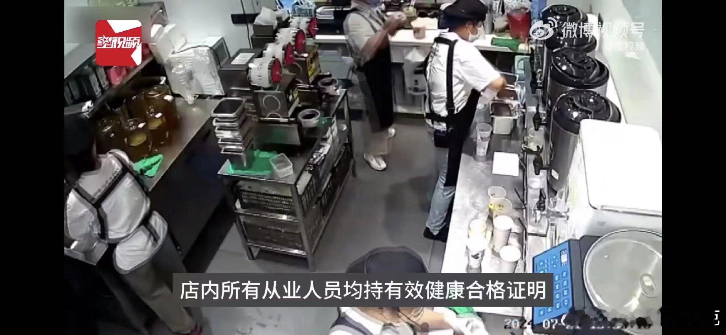 #官方通报古茗奶茶中疑有血痰##市监局称无法认定与门店制作有关#搞了半天原来是显