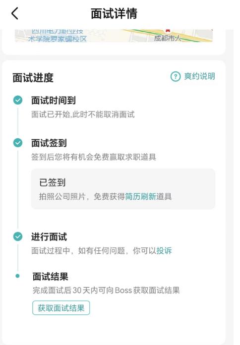#记录秋日生活点滴#
新人找工作一定不要害怕面试，其实多面试是非常有好处的：
