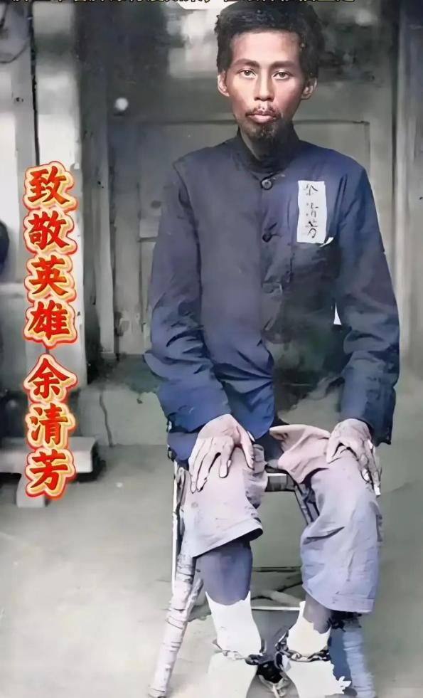 鬼子强迫他坐在凳子上拍照，脚上戴着脚镣骨瘦如柴，但眼神依旧坚定

他就是抗日英雄