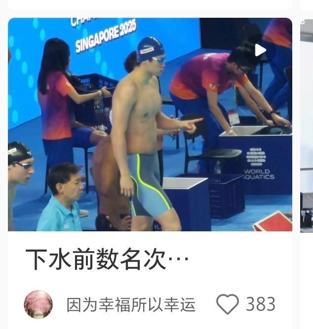 覃海洋我恨你你知道吗 ​​​