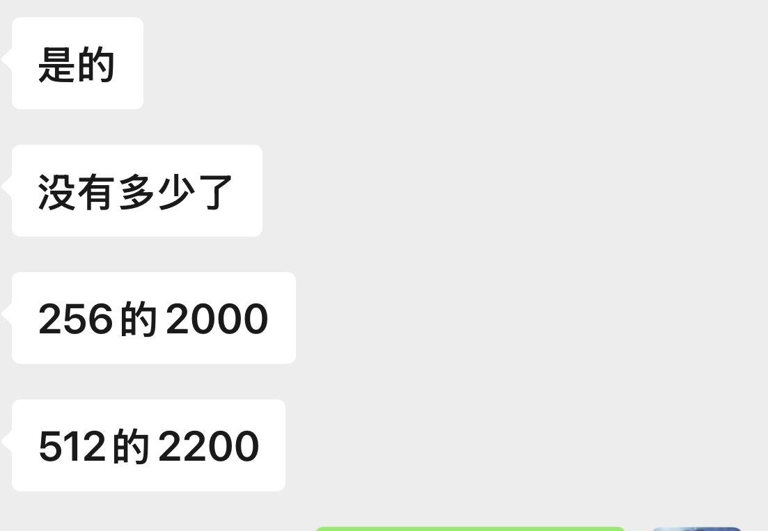 华强北魅族21pro单机那么贵吗？ 