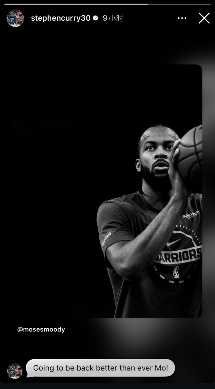 暖心库上线！库里ig转发鼓励穆迪：“摩西，你将在回归后比以往更强大！”库里穆迪成