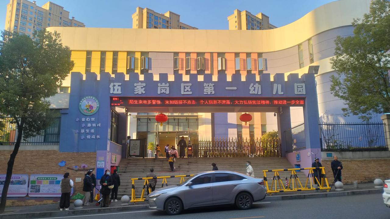 自驾海南之旅14——幼教的希望

自驾海南之旅的途中，来到湖北省宜昌市，下榻的酒