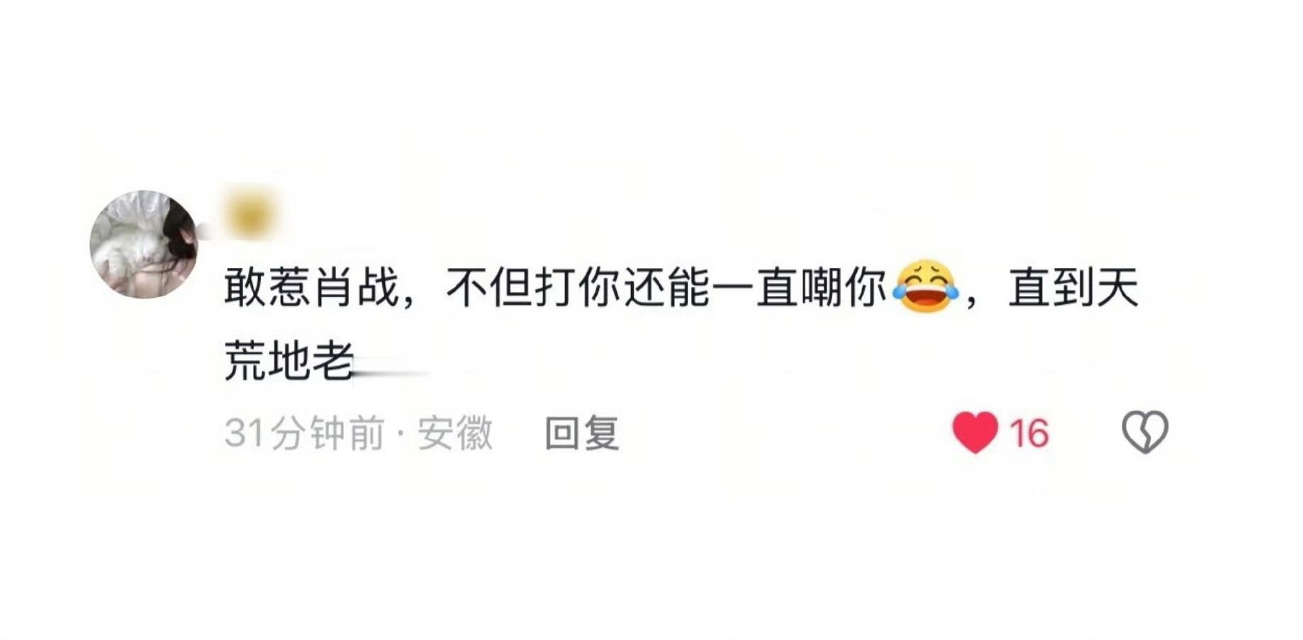小飞侠务必把这个人设维持到天荒地老谢谢☺️ ​​​