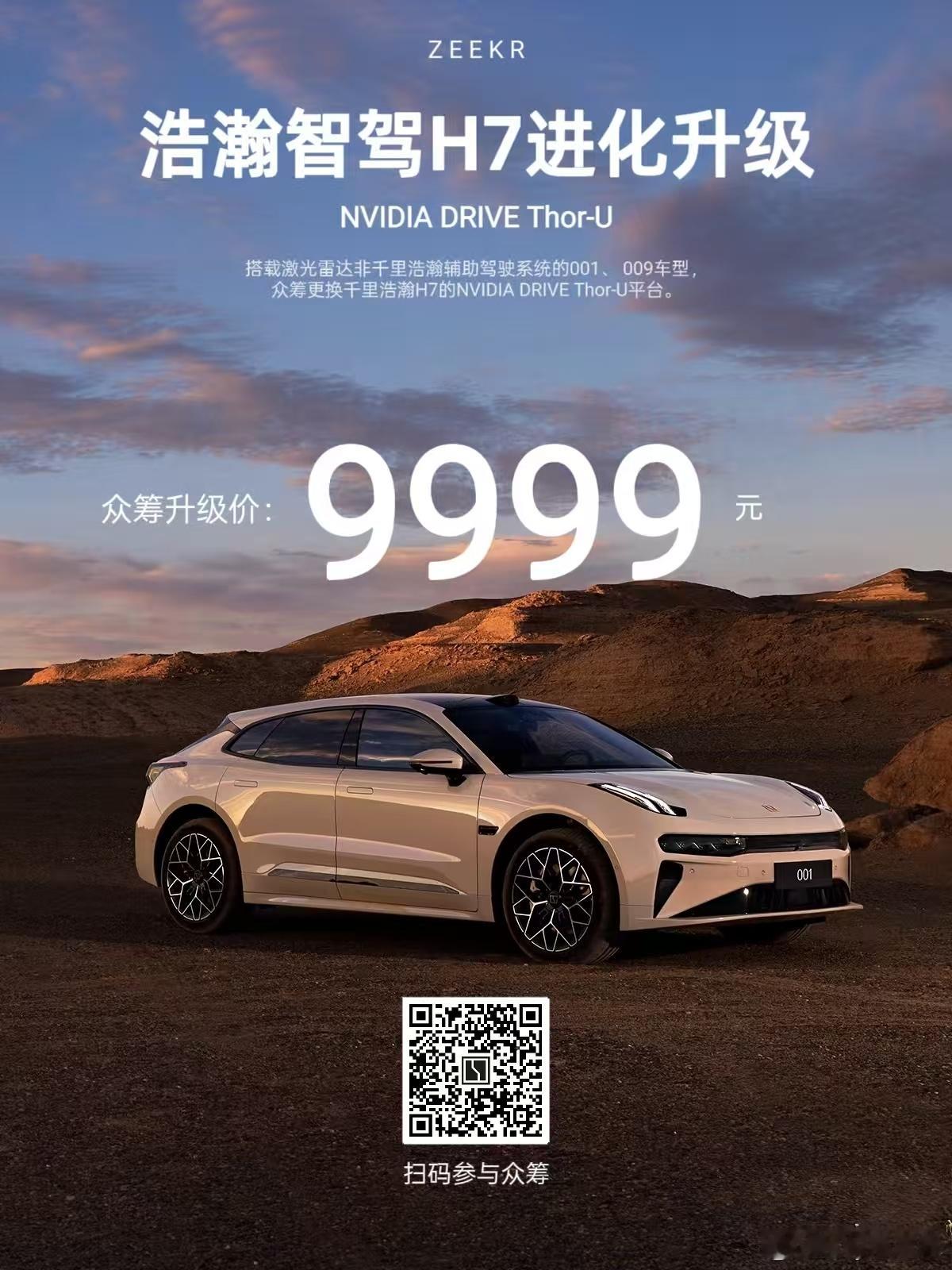 升级Thor-U了今天星期四V我50