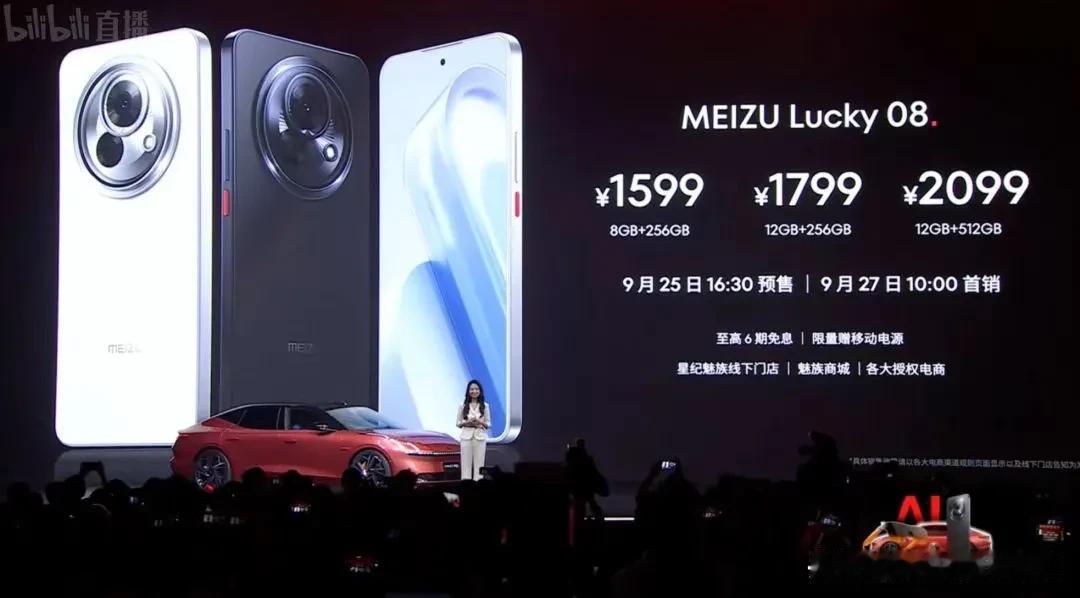 在门店握在手中的那一刻，我确信，星纪魅族并没有夸大其词

魅族Lucky08系列
