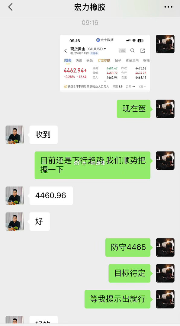 往上爬的路注定会迎来不理解，但是只要你想明白自己要的是什么，就无须畏惧审视的目光