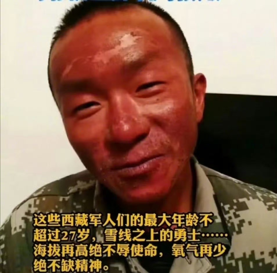 一组西藏边防军人的脸，高原恶劣的自然环境，他们的脸被强烈的紫外线晒伤，年龄最大的