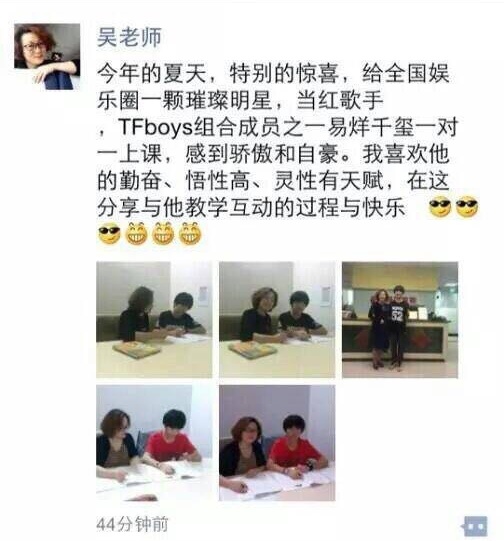 易烊千玺 这几张应该都看过了吧补课老师发的 
