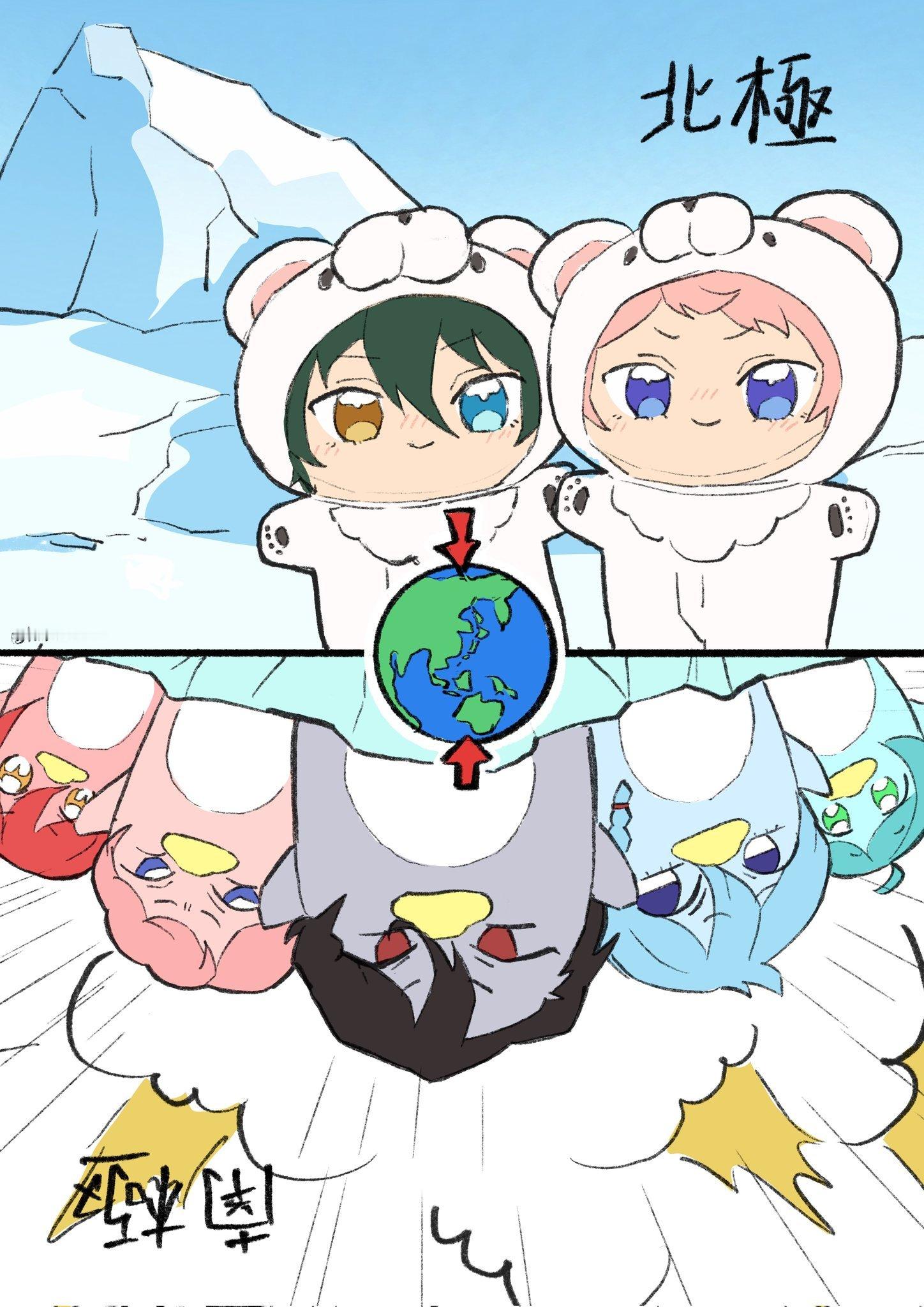 偶像梦幻祭 偶像梦幻祭2 北极熊🐻❄️VS南极企鹅🐧？影片美伽 斋宫宗朔间零